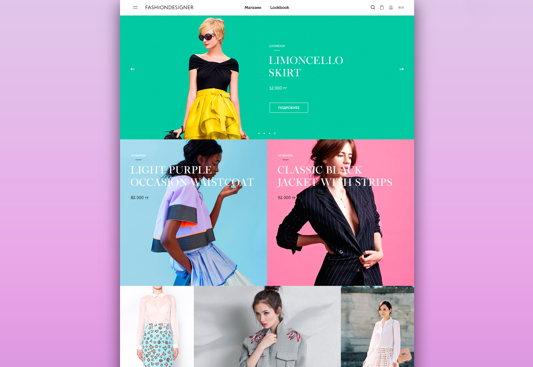 Fashion ECommerce PSD Template
