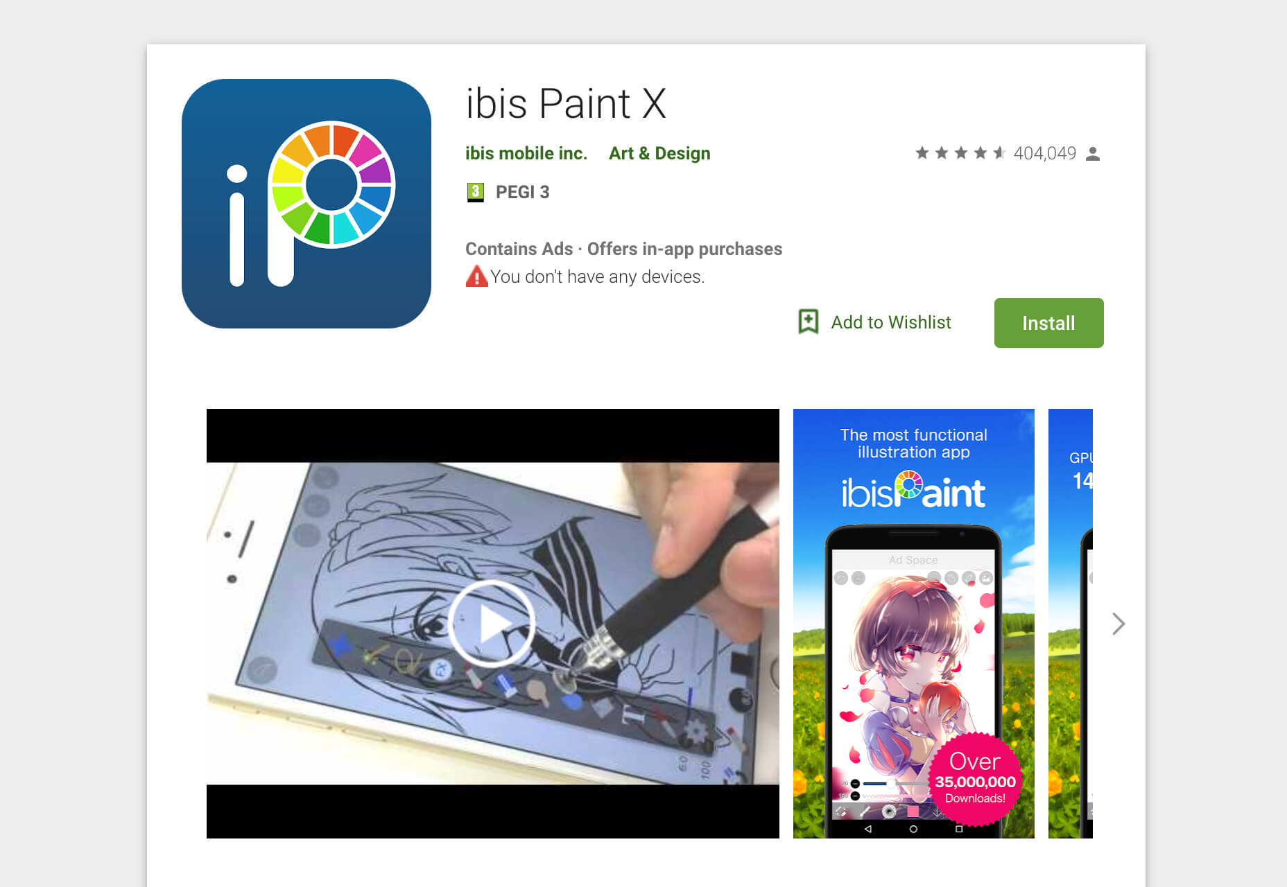 Ibis Paint